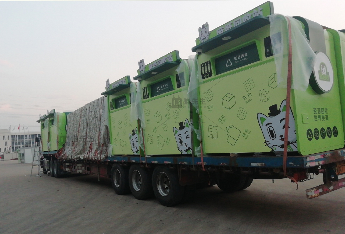 廊坊智能再生資源回收站、貓先生垃圾分類設(shè)備廠家