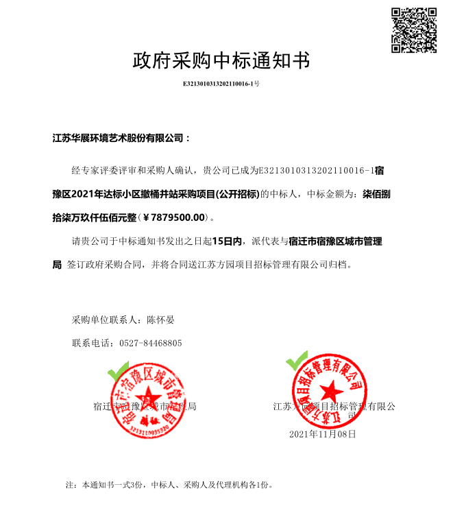 貓先生垃圾分類設(shè)備、智能垃圾房、試點(diǎn)小區(qū)方案