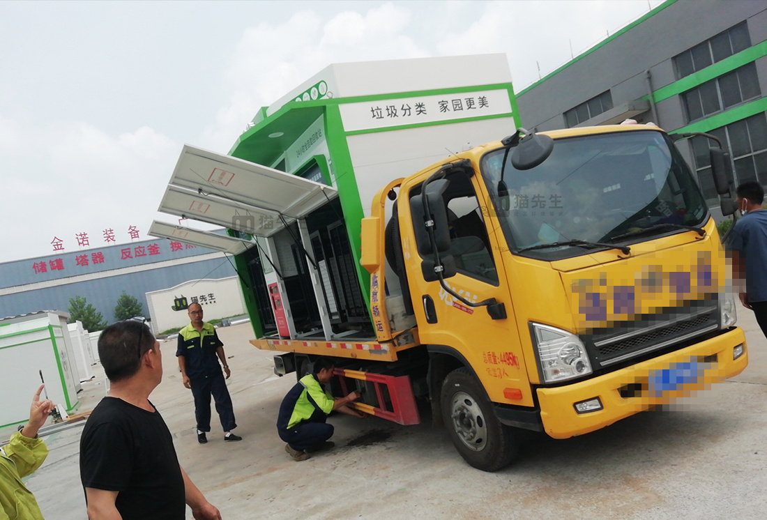 湖南智能再生資源回收站，貓先生智能垃圾回收柜