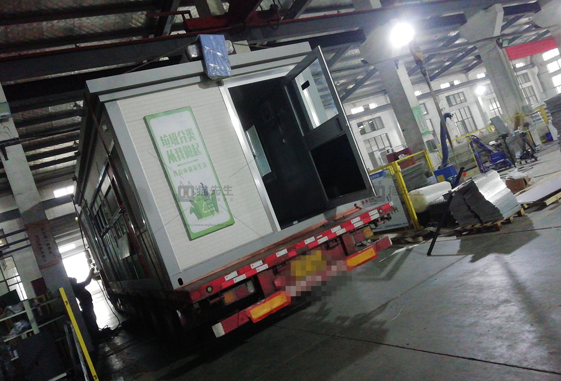 合肥智能垃圾分類項目，貓先生智能垃圾房，垃圾分類設備廠家