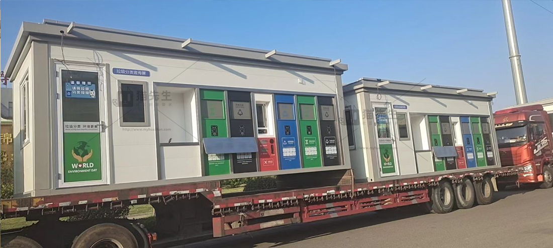 安徽智能垃圾分類項(xiàng)目，貓先生智能垃圾房，垃圾分類設(shè)備廠家.jpg