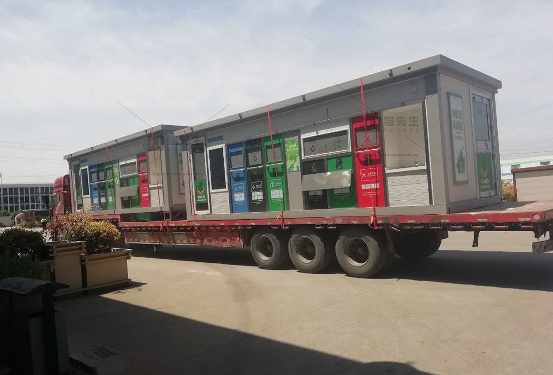 智能垃圾分類(lèi)項(xiàng)目，貓先生智能垃圾房，垃圾分類(lèi)設(shè)備廠家.jpg