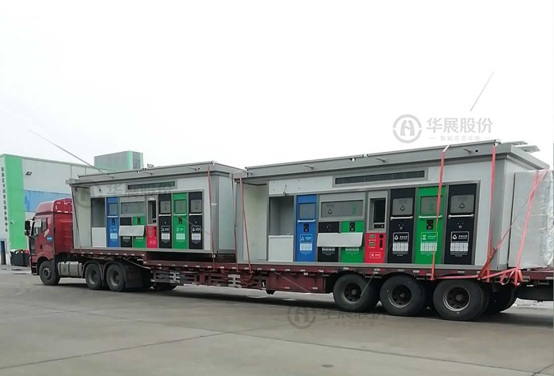 垃圾分類箱房，生活垃圾投放房，智慧分類環(huán)保屋，可移動(dòng)垃圾分類房