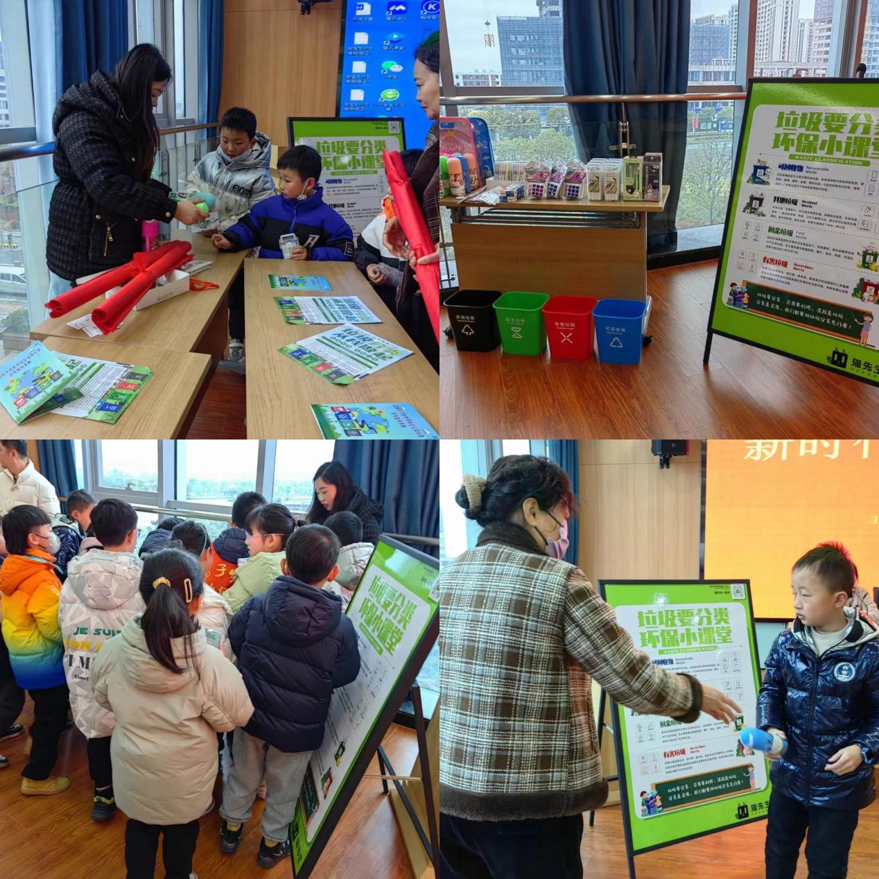 華展貓先生，校園垃圾分類活動，智能垃圾分類