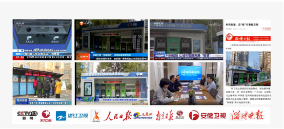 華展貓先生智能垃圾分類房，定時定點生活垃圾投放站