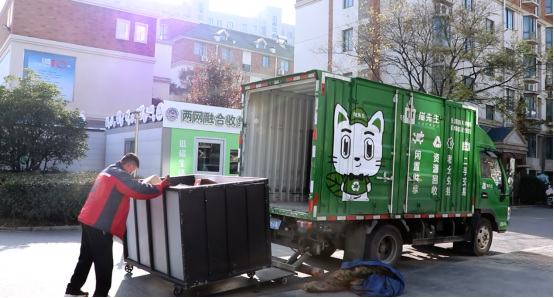 華展貓先生，智能垃圾回收柜，智能垃圾回收箱廠家