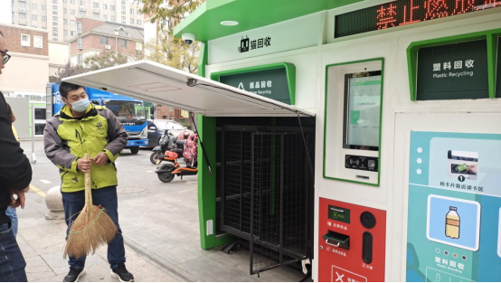華展貓先生，智能回收箱，再生資源回收設(shè)備生產(chǎn)廠家
