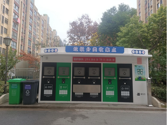 華展貓先生，智能垃圾回收房，定時定點垃圾收集點