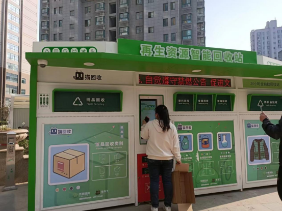 華展貓先生，智能垃圾回收箱，垃圾收集房