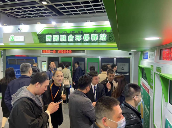 華展貓先生，智能垃圾分類展會，垃圾分類設(shè)備廠家