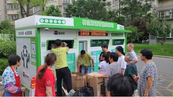 華展貓先生智能垃圾分類(lèi)回收站，廢品回收箱，廢紙回收柜