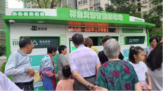 華展貓先生智能垃圾分類(lèi)回收站，廢品回收箱，廢紙回收柜