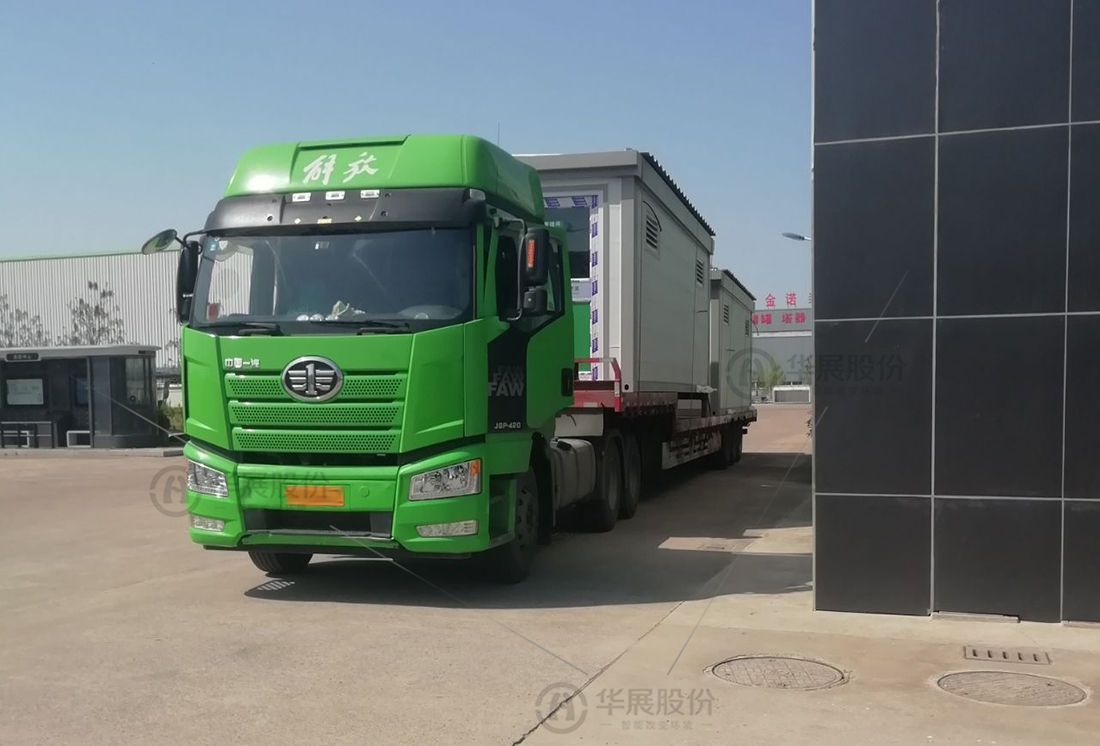 鹽城垃圾分類項(xiàng)目,再生資源回收站廠家,貓先生能垃圾分類房，垃圾收集房