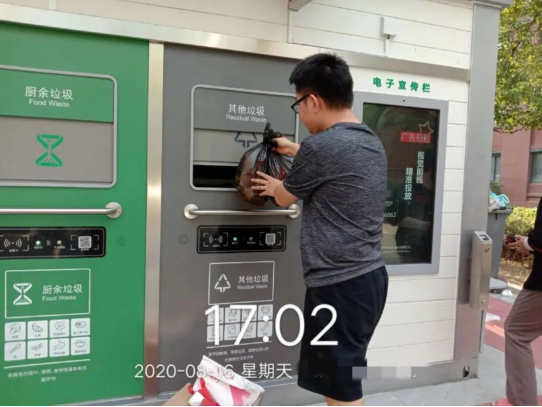 華展貓先生，智能分類垃圾房廠家，定時定點垃圾收集點建設(shè)