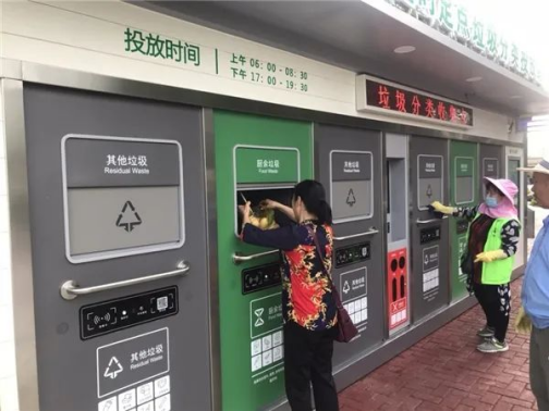 華展貓先生，智能垃圾分類兩網(wǎng)融合解決方案，垃圾收集房生產(chǎn)廠家