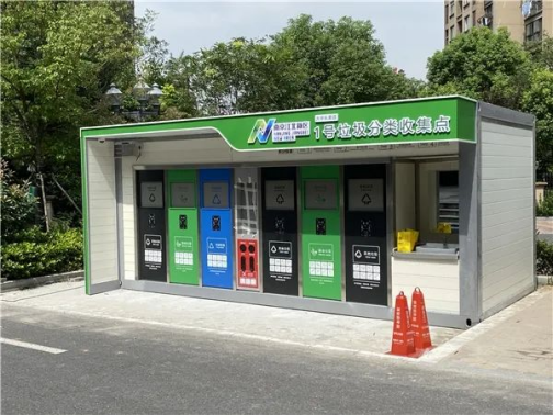 華展貓先生，智能垃圾分類兩網(wǎng)融合解決方案，垃圾收集房生產(chǎn)廠家