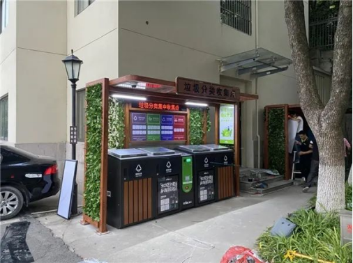 華展貓先生，智能垃圾分類兩網(wǎng)融合解決方案，垃圾收集房生產(chǎn)廠家