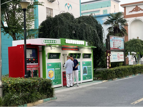 華展貓先生，智能廢品回收箱，廢紙回收柜，垃圾箱