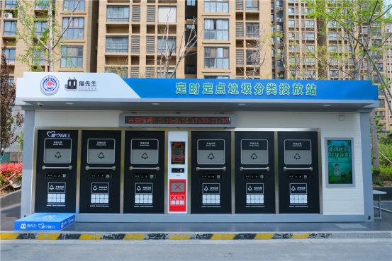 華展貓先生，智能垃圾分類收集房，垃圾房廠家