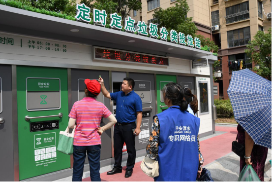 華展貓先生，智能垃圾房，垃圾分類設(shè)備選址