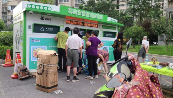 華展貓先生，廢品回收加盟代理，智能再生資源回收