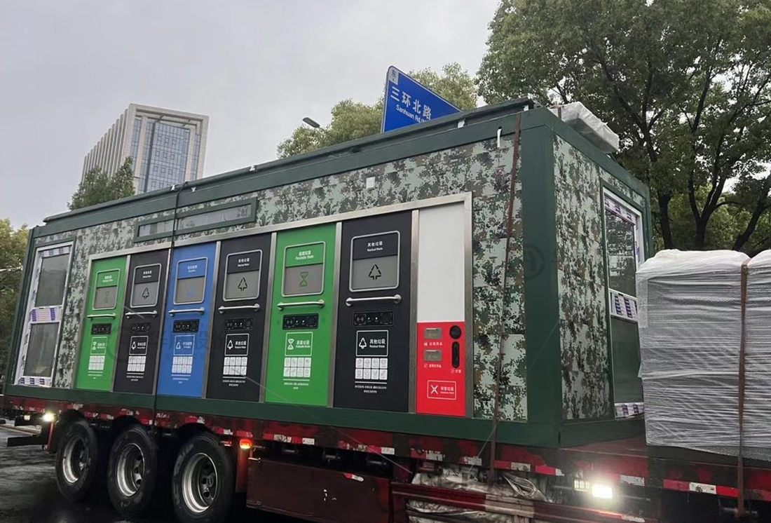 華展貓先生，智能垃圾分類收集房，垃圾房廠家，智能垃圾分類