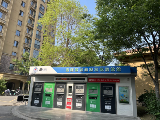 華展貓先生，智能垃圾分類房，垃圾收集房，廢品回收設備廠家