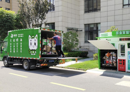 華展貓先生，智能回收點(diǎn)，分類垃圾收集房廠家