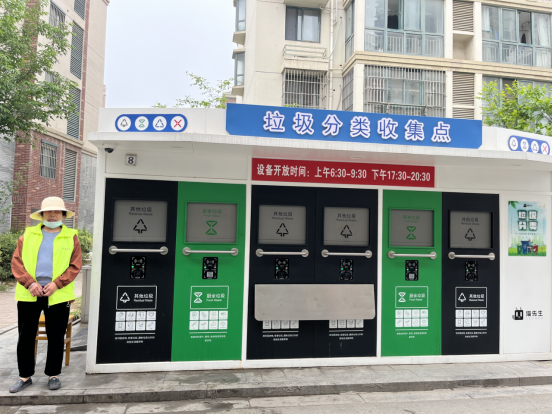 華展貓先生，智能環(huán)保垃圾房，分類垃圾房廠家，垃圾分類驛站