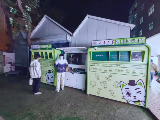 華展貓先生，廢品回收加盟，智能垃圾回收站