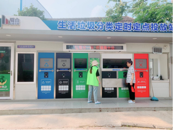 華展貓先生，智能垃圾分類，垃圾分類設(shè)備廠家