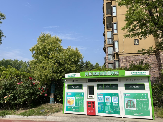 貓先生垃圾分類，智能分類垃圾房，再生資源回收站，垃圾回收設(shè)備