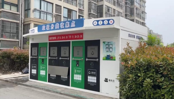 華展貓先生，智能垃圾分類房，垃圾分類收集點，定時定點垃圾分類