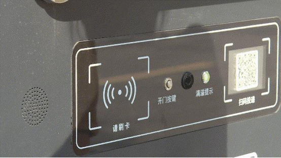 華展貓先生，智能垃圾分類房，垃圾分類收集點，定時定點垃圾分類