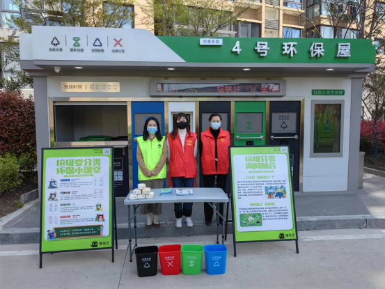 華展貓先生，智能垃圾分類房，垃圾分類收集點，定時定點垃圾分類