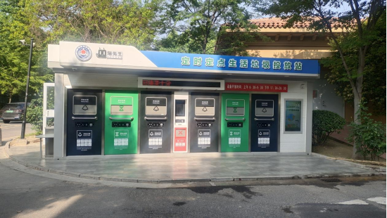 智能垃圾分類(lèi)房，定時(shí)定點(diǎn)垃圾收集點(diǎn) 廠(chǎng)家定制