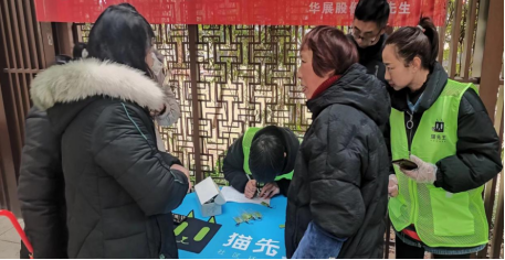 貓先生智能垃圾分類，廢品回收箱廠家，再生資源回收站加盟