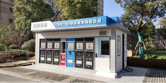 貓先生垃圾分類，智能垃圾房，定時定點(diǎn)生活垃圾收集點(diǎn)生產(chǎn)廠家