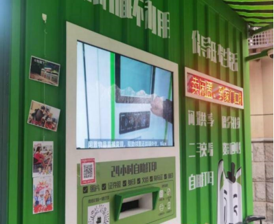 貓先生互聯(lián)網(wǎng)+回收，智能回收加盟，廢品回收合作，智能廢品回收平臺