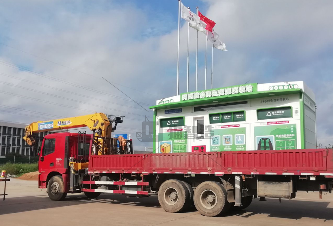 江蘇貓先生廢品回收加盟，智能廢品回收設(shè)備，再生資源回收站，互聯(lián)網(wǎng)回收