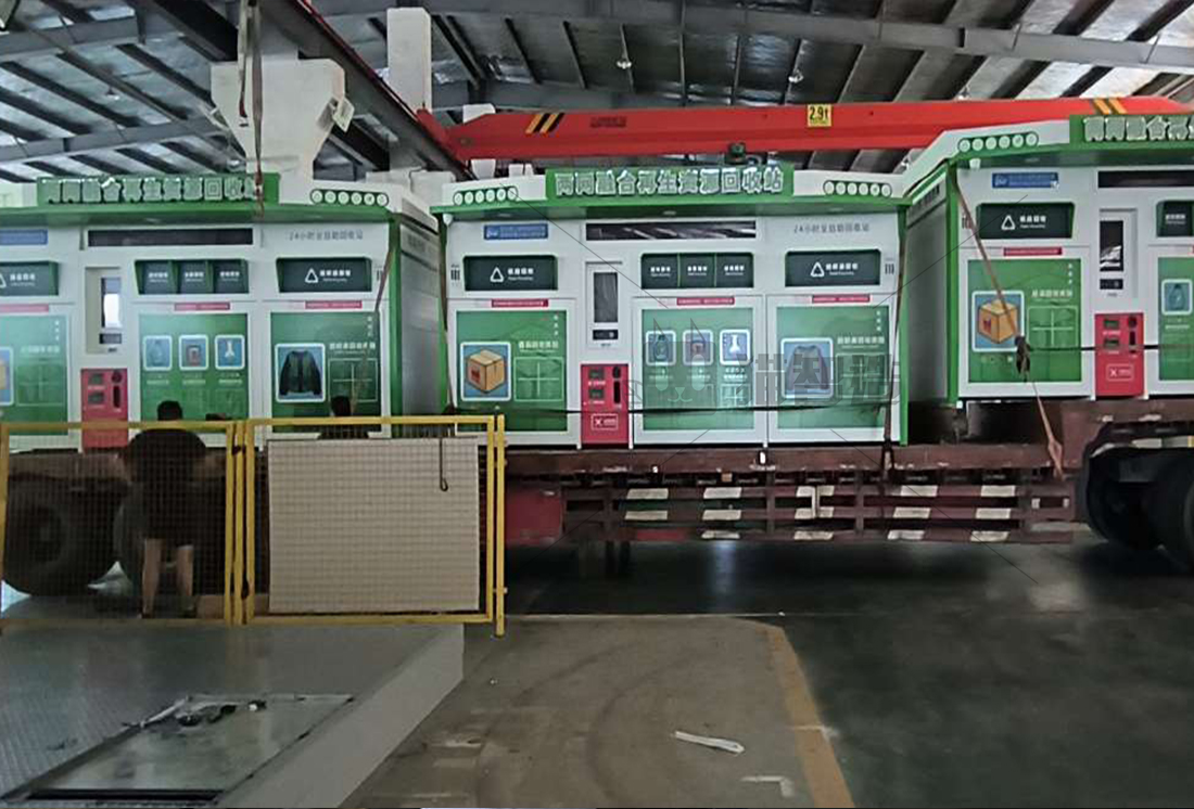 貓先生廢品回收，智能再生資源回收站，社區(qū)垃圾分類站生產(chǎn)廠家