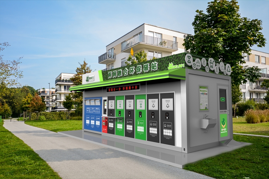 效果圖 貓先生兩網(wǎng)融合環(huán)保驛站，智能垃圾分類(lèi)房，小區(qū)垃圾分類(lèi)站.jpg