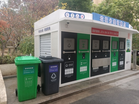 貓先生垃圾分類，智能垃圾房，垃圾分類收集點(diǎn)，生活垃圾投放站
