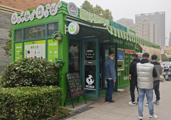 貓先生智能垃圾分類設備，垃圾箱房廠家，環(huán)保驛站定制