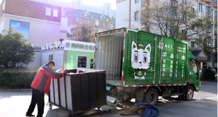 貓先生廢舊物資數(shù)字化解決方案，智能垃圾回收箱，社區(qū)流動(dòng)回收方案