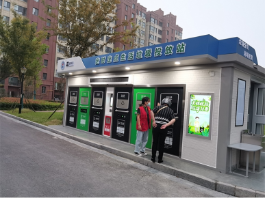貓先生智能垃圾房，垃圾分類投放站，社區(qū)垃圾分類點(diǎn) 生產(chǎn)廠家