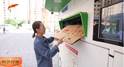 貓先生廢品回收站，互聯(lián)網(wǎng)回收，智能廢紙回收柜，紡織品回收箱