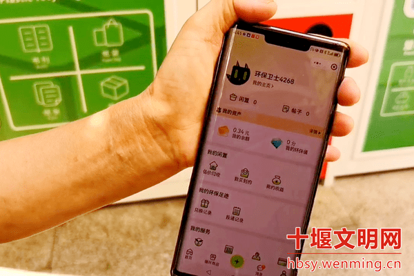 貓先生再生資源智能回收站，廢品回收柜，舊衣回收箱生產(chǎn)廠家