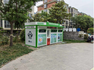 貓先生廢品回收房，智能再生資源回收站，回收柜生產(chǎn)廠家