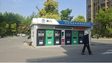 貓先生智能垃圾房，廢品回收智能柜，垃圾收集點(diǎn)生產(chǎn)廠家